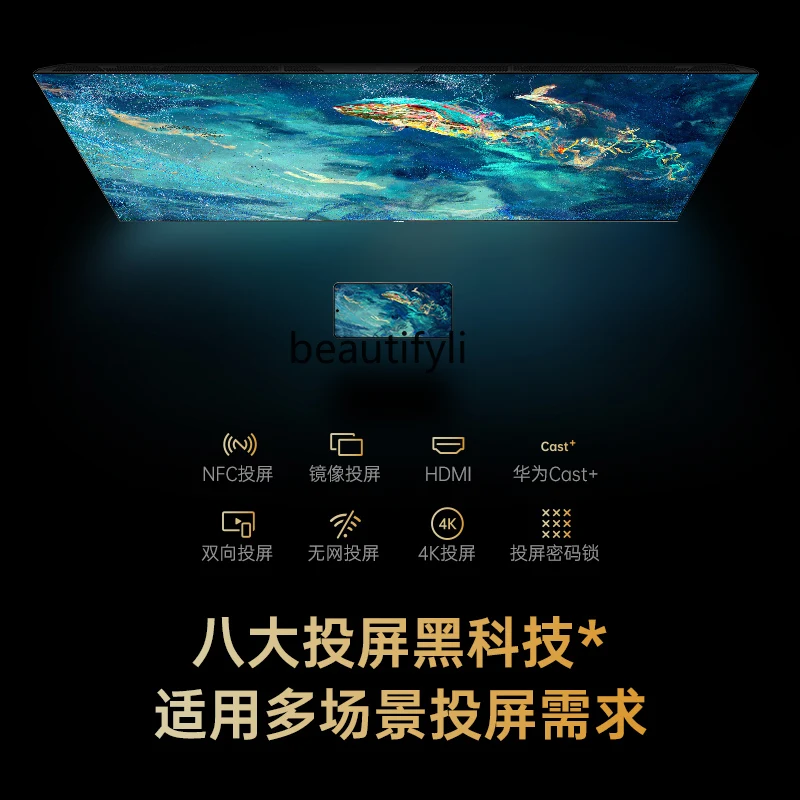 CH 85D66F-G 85 inch home intelligent high definition 120Hz flagship smart screen LCD flat screen TV - Image 4